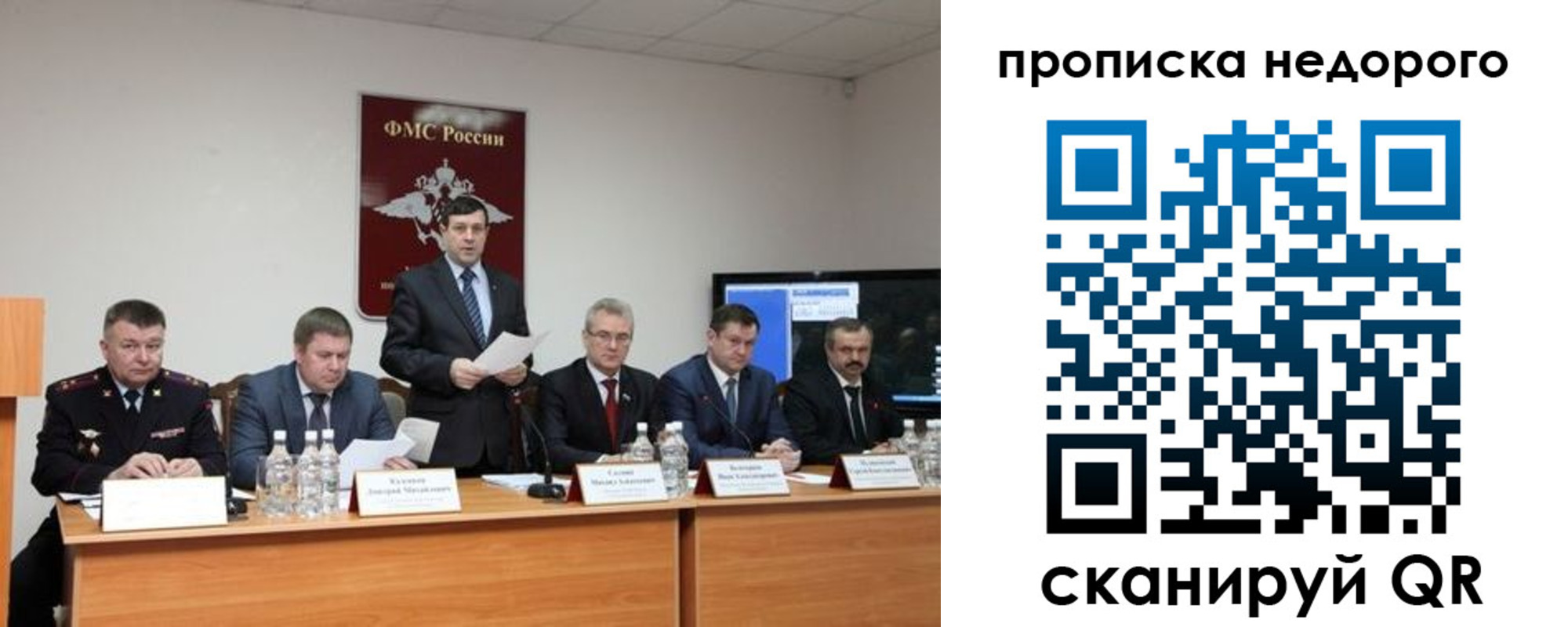 временная регистрация госуслуги в Щучье